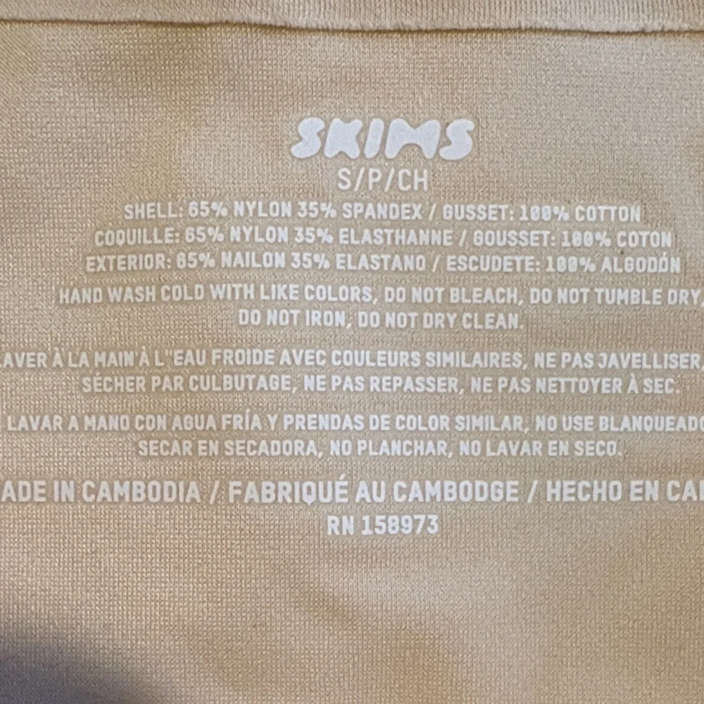 SKIMS Cream Women's boy short - Picture 2 of 4